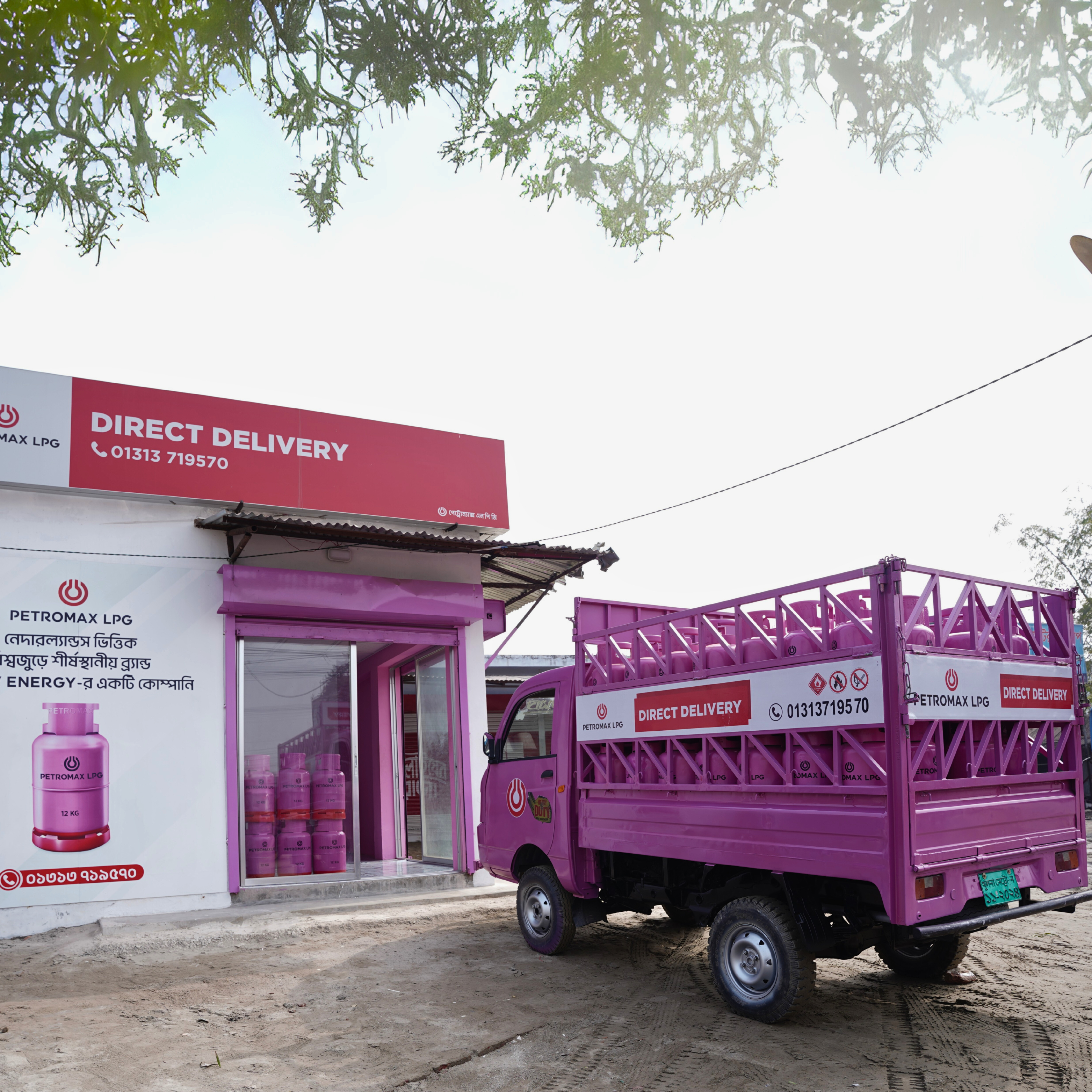 Petromax LPG Direct Delivery